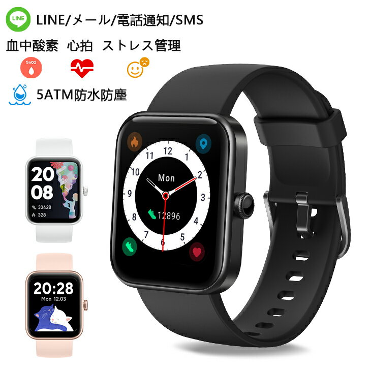 ＼ポイント10倍還元！／スマートウォッチ 腕時計 YAMAY ID206mini レディース メンズ 血中酸素濃度測定 着信通知 心拍計 睡眠計 活動量計 カロリー 文字盤自由設定 長持ちバッテリー 明るさ調節 5ATM防水 日本語アプリ iphone&android対応 プレゼント