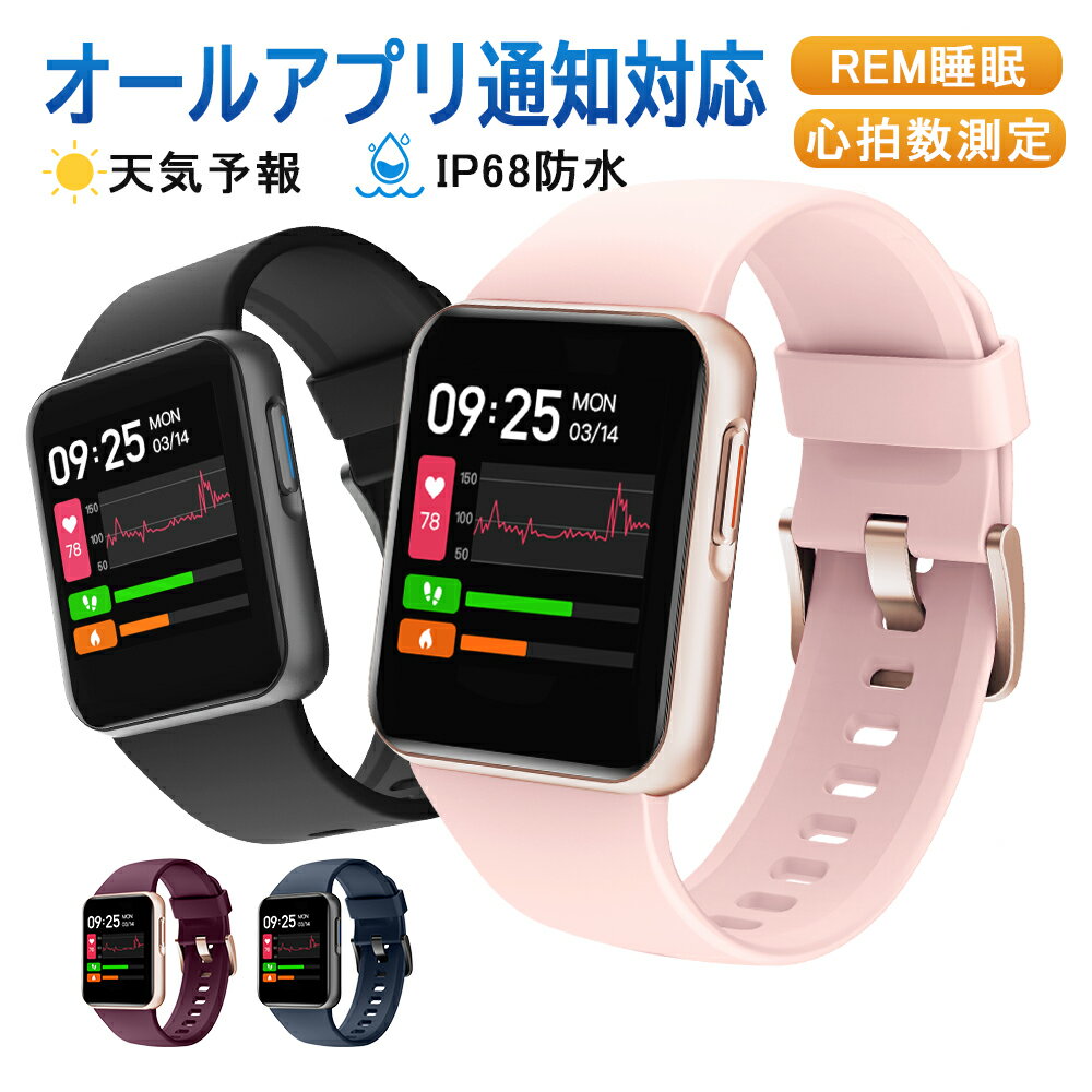 腕時計, 男女兼用腕時計 300 Willful N29 REM 7 line IP68 iphone Android 