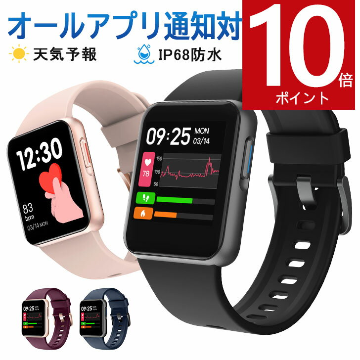 腕時計, 男女兼用腕時計 P10300 Willful N29 REM 7 line iphone Android 