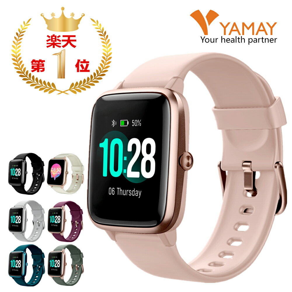 ＼300円オフクーポン&楽天一位／スマートウォッチ レディース 通話機能搭載 YAMAY 腕時計 Smart Watch 1.85インチ大…