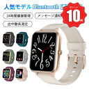 \P10倍&300円オフクーポン/スマートウォッチ レディース メンズ 通話機能付き 心拍 腕時計 1.85インチ大画面 Smart Watch 100+エクササイズモード 血中酸素濃度 長持ちバッテリー 睡眠検測 メール/着信通知 心拍数 歩数 距離 目覚まし時計 iphone android対応 ギフト