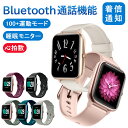 \10倍ポイント還元&新入荷/スマートウォッチ レディース 腕時計 通話機能付き 活動量計 100+エクササイズモード Smart Watch 長持ちバッテリー...