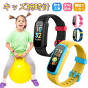 【10倍ポイント還元】スマートウォッチ 子供 腕時計 キッズ 歩数計 活動量計 ストップウォッチ 心拍 睡眠モニター IP68防水 アラーム 連続7日間使用可能...