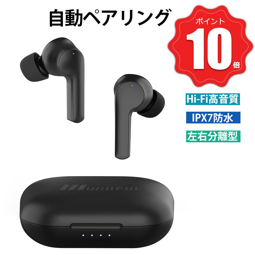 ＼100円オフクーポン&10倍ポイント還元／ワイヤレスイヤホン Bluetoothイヤホン 最大40時間音楽再生 瞬時接続 自動ペアリング IPX7防水 両耳 左右分離型 ハンズフリー通話 Siri喚起 低遅延 パッシブノイズキャンセリング 高音質 マイク内蔵 WEB会議 テレワーク ギフト