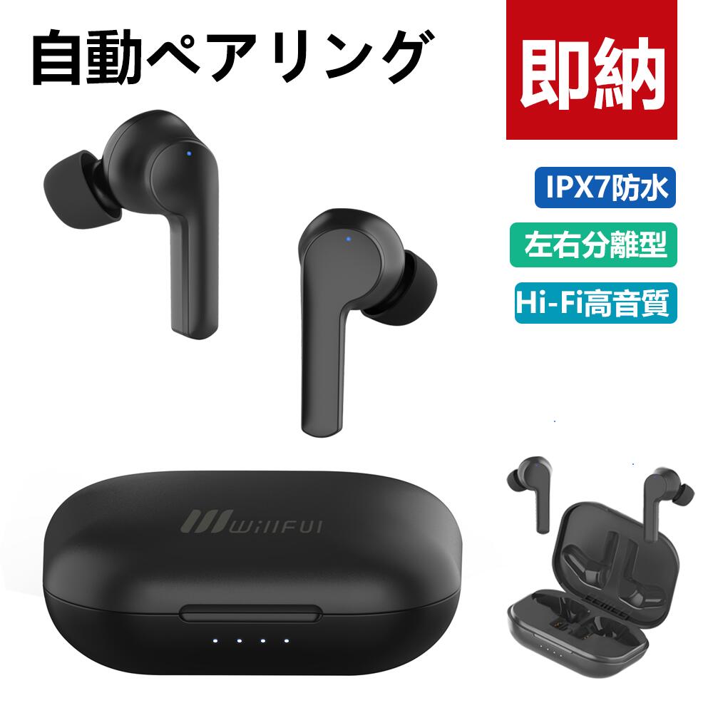 ＼10倍ポイント／ワイヤレスイヤホン bluetooth 最