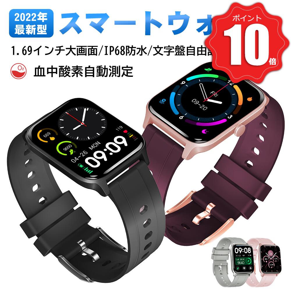 ＼★P10倍！300円オフクーポン／スマ