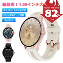 \82%OFF★Fashion THE SALE/Bluetooth通話 スマートウォッチ レディース 薄型 完全丸型 Bluetooth5.2 血中酸素濃度 ...