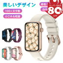 \80%OFF★スーパーSALE限定/スマートウォッチ リストバンド型 レディース メンズ 軽量 歩数計 腕時計 24時間健康追跡 着信通知 スポーツモード 文字盤自由設定 心拍計 血中酸素 睡眠管理 スマホを探す 男女兼用 日本語アプリ iphone対応 アンドロイド対応 ギフト 送料無料