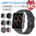 \80%OFF★スーパーSALE限定/スマートウォッチ メンズ レディース 通話機能付き 1.85インチ大画面 Smart Watch 活動量計 歩数計 心拍 睡眠 100+運動モード 血中酸素濃度 着信通知 女性生理周期 電卓 リモート撮影 IP68防水 音楽再生 iphone/android対応 おすすめ ギフト