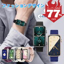 \77%OFF★スーパーSALE限定/スマートウォッチ リストバンド型 レディース 軽量 iPhone対応 アンドロイド対応 メンズ 文字盤自由変更 歩数計 腕時計 24時間健康追跡 着信通知 スポーツモード 心拍計 血中酸素 カロリー 睡眠管理 携帯を探す 父の日 プレゼント