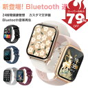 \79%OFF★楽天スーパーSALE/スマートウォッチ レディース 通話機能 新登場 血中酸素 100+運動モード 心拍計 活動量計 睡眠測定 着信通知 女性健康管理 音楽再生 天気予報 カメラ制御 IP68防水 ダブルベルト メンズ iPhone&アンドロイド対応 多言語対応 ギフト