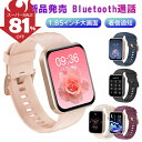 \81%OFF★楽天スーパーSALE/スマートウォッチ レディース 通話機能搭載 血中酸素 心拍 活動量計 女性健康管理 1.85インチHD大画面 メンズ 腕時計 日本語 着信/lineなどの通知 睡眠検測 iPhone対応 Android 対応 ゲーム 電卓 IP68防水 スマホ探す ギフト 父の日