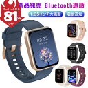 \81%OFF★楽天スーパーSALE/スマートウォッチ メンズ レディース 通話機能搭載 1.85インチHD大画面 Bluetooth5.2 血中酸素 心拍 活動量計 健康管理 腕時計 日本語 着信/lineなどの通知 睡眠検測 iphone/android 対応 ゲーム 電卓 IP68防水 スマホ探す 新年 ギフト