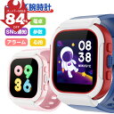 \84%OFF★楽天スーパーSALE/スマートウォッチ キッズ 腕時計 子供向け 知育玩具 歩数計 健康管理 IP68防水 活動量計 心拍数 睡眠 血中酸素濃度 電卓 ミニゲーム カスタマイズ文字盤 SNSメッセージ通知 1.4インチ画面 3~12歳 男の子 女の子 入園入学祝い プレゼント