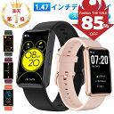 ★楽天1位★＼84%OFFスーパーSALE&10倍ポイント還元／ 歩数計 スマホ/アプリ不要 Bluetoothなし スマートウォッチ 腕時計 レディース メンズ 走行 距離 睡眠記録 水飲みリマインダー アラーム タイマー 座りがち喚起 IP68防水 子供 7 8歳以上 高齢者 操作簡単 新年 ギフト