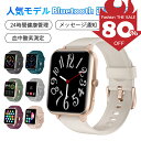 \80%OFF★Fashion THE SALE/スマートウォッチ レディース メンズ 通話機能付き 心拍 腕時計 1.85インチ大画面 Smart Watch 100+エクササイズモード 血中酸素濃度 長持ちバッテリー 睡眠検測 メール/着信通知 心拍数 歩数 距離 目覚まし時計 iphone android対応 ギフト