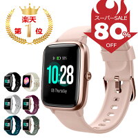 ＼P10倍！80%OFF★スーパーSALE／楽天1位 スマートウォッチ レディース YAMAY SW021 腕時計 Smart Watch 活動量計 メール/着信通知 タイマー ストップウォッチ 長持ちバッテリー 心拍 睡眠検測 振動 歩数 距離 音楽再生 画面明るさ調節 目覚まし 生理周期 新年 プレゼント