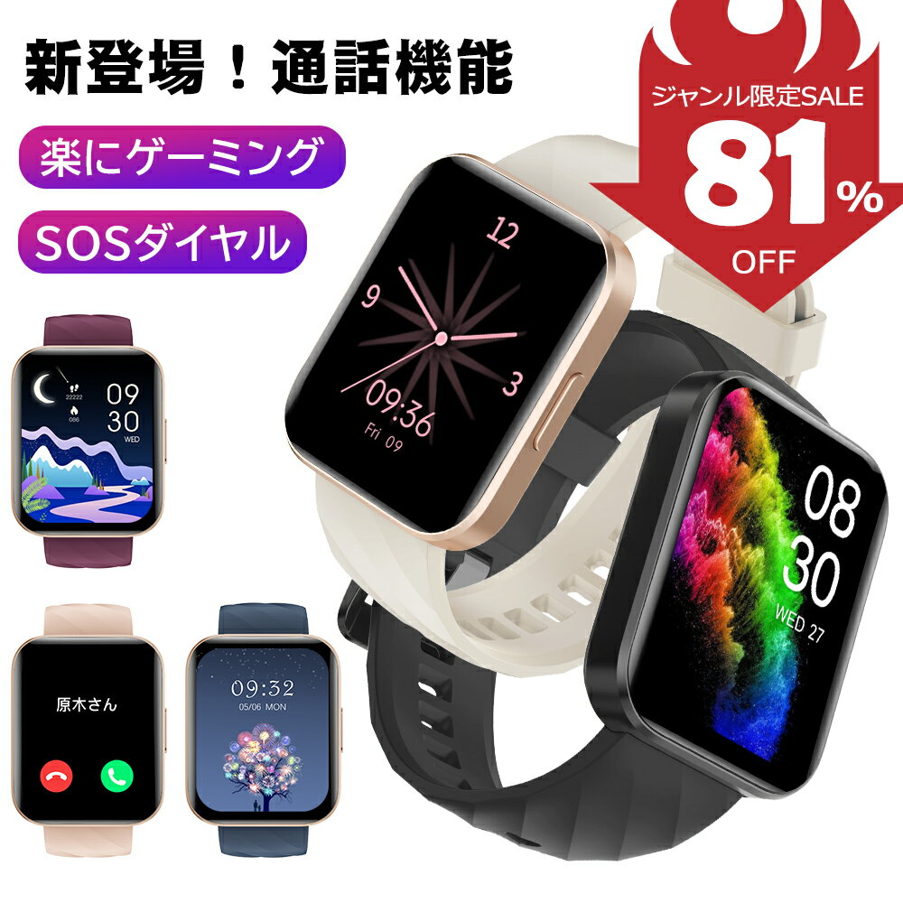＼81% OFF Genre-Limited SALE／ Smartwatch for Women with Call Function, 1.85-inch HD Large Screen, Blood Oxygen Monitor, Heart Rate Monitor, Activity Tracker, Health Management, 100+ Exercise Modes, Men's Watch, Japanese Language, Call Notification, Sleep Monitoring, iPhone/Android Compatible, Games, Calculator, IP68 Waterproof, Find My Phone, Calculator, New Year's Gift, 2026 New Arrival