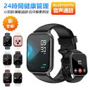 \500円クーポン&P10倍還元/スマートウォッチ 通話機能搭載 血中酸素自動測定 腕時計 レディース メンズ 1.85インチ大画面 心拍計 睡眠モニター 歩数...