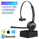 \P10倍!500円オフクーポン/Bluetooth ヘッドセット M98 片耳 ハンズフリー 通話 音楽 最大17時間使用 オンライン ZOOM Web sk...