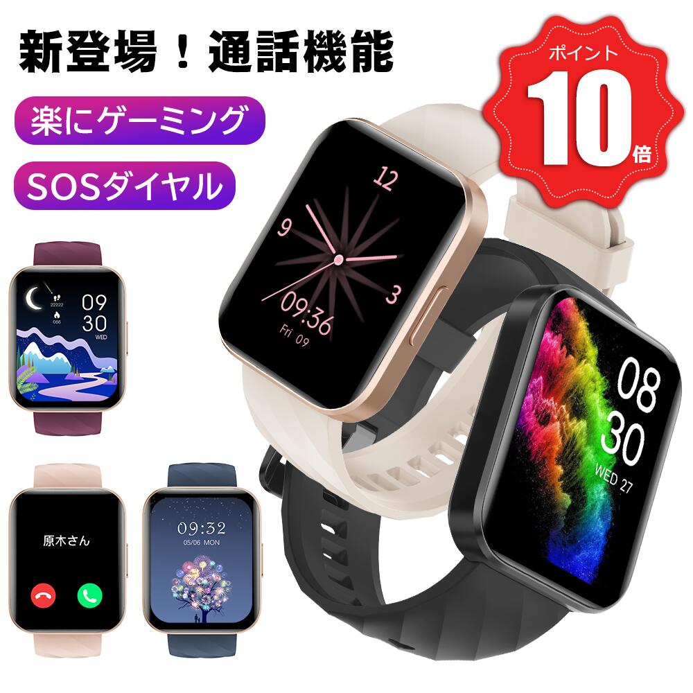 ＼500円オフクーポン&10倍ポイント／スマートウォッチ レディース 通話機能搭載 1.85インチHD大画面 Bluetooth5.2 血中酸素 心拍 活動量計 健康管理 メンズ 腕時計 日本語 着信/lineなどの通知…