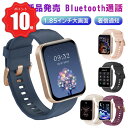 \700円クーポン&P10倍還元/スマートウォッチ メンズ レディース 通話機能搭載 1.85インチHD大画面 Bluetooth5.2 血中酸素 心拍 活動量...