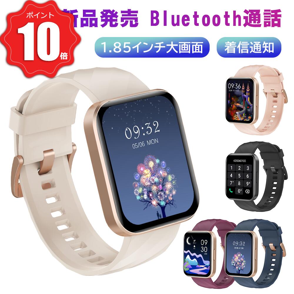 \P10倍還元&500円クーポン/スマートウォッチ 通話機能付き 1.85インチHD大画面 レディースメンズ 100+文字盤 血中酸素 心拍 活動量計 健康管理...