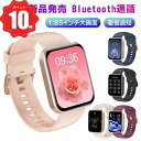 \P10倍還元&500円クーポン/スマートウォッチ レディース 通話機能搭載 血中酸素 心拍 活動量計 女性健康管理 1.85インチHD大画面 メンズ 腕時計 日本語 着信/lineなどの通知 睡眠検測 iPhone対応 Android 対応 ゲーム 電卓 IP68防水 スマホ探す ギフト 父の日