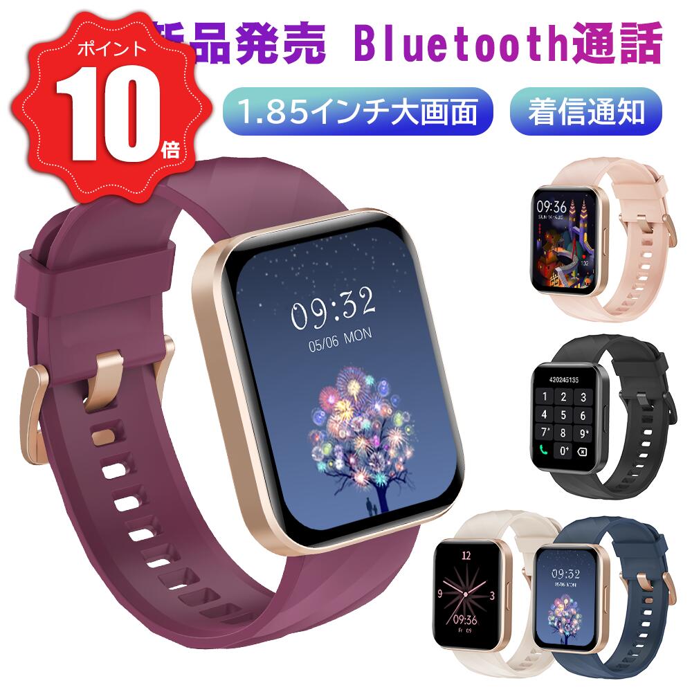 \P10倍&500円オフクーポン/スマートウォッチ 通話機能付き 1.85インチHD大画面 レディース 100+運動モード 血中酸素 心拍 活動量計 健康管理 ...