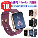 \700円クーポン&P10倍還元/スマートウォッチ 通話機能付き 1.85インチHD大画面 レディース 100+運動モード 血中酸素 心拍 活動量計 健康管理 メンズ 腕時計 日本語 着信/lineなどの通知 睡眠検測 iPhone対応 アンドロイド対応 ゲーム 電卓 防水 クリスマス 新年 ギフト
