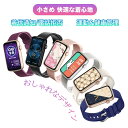 スマートウォッチ レディース リストバンド型 iPhone/Android対応 メンズ 軽量 歩数計 腕時計 24時間健康追跡 着信通知 スポーツモード 文字盤自由設定 心拍計 血中酸素 カロリー 睡眠管理 天気予報 携帯を探す 新年 プレゼント