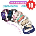 \10倍ポイント還元&300円オフクーポン/スマートウォッチ レディース リストバンド型 iPhone/Android対応 メンズ 軽量 歩数計 腕時計 24時...