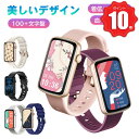 \P10倍&300円オフクーポン/スマートウォッチ リストバンド型 レディース メンズ 歩数計 腕時計 24時間健康追跡 着信通知 スポーツモード 文字盤自由設...