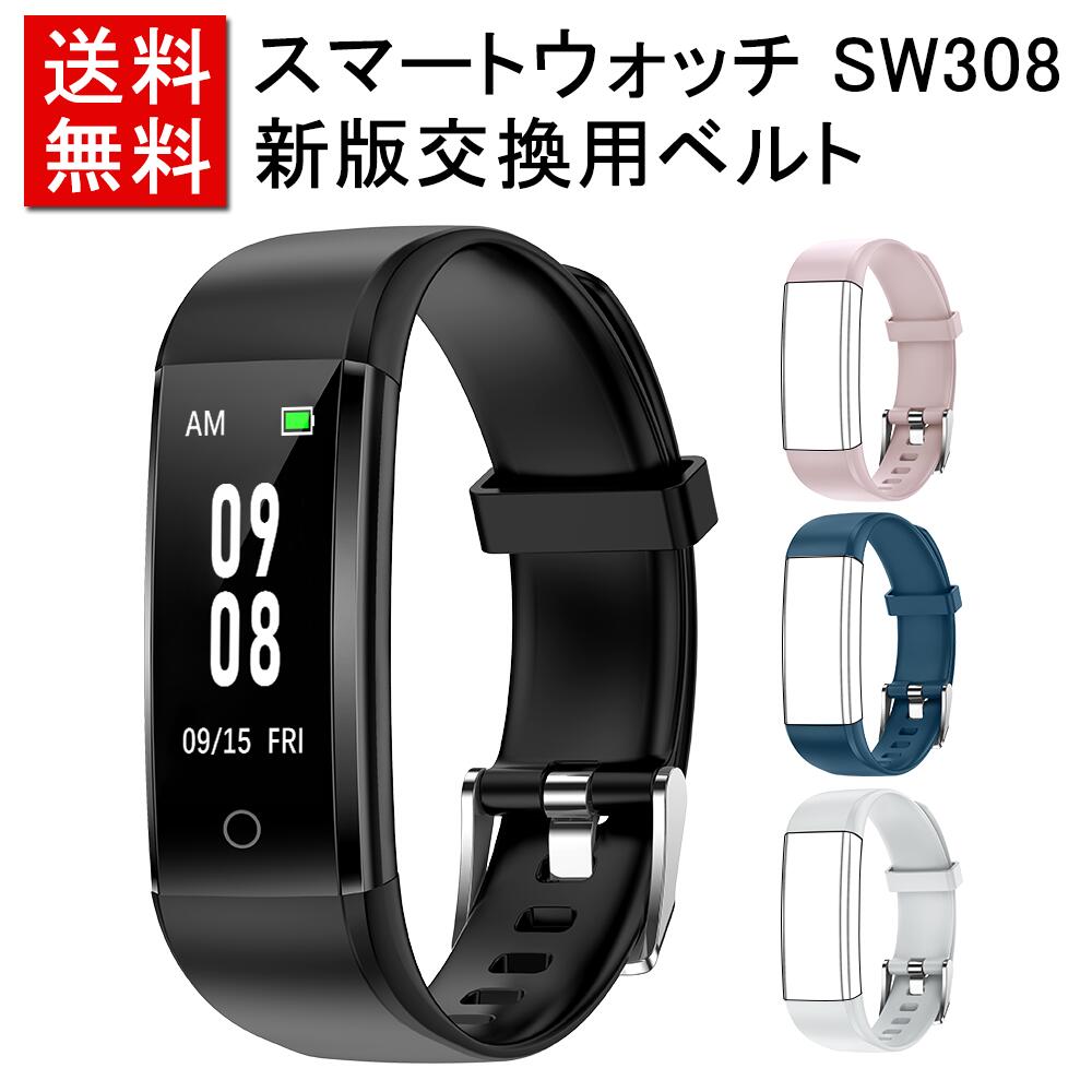楽天市場】スマートバンド sony swr30の通販 楽天市場】スマートバンド sony swr30の通販