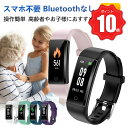 \P10倍&300円オフクーポン/スマートウォッチ スマホ不要 アプリ不要 腕時計 歩数計 Bluetoothなし No Bluetooth No APP Pe...