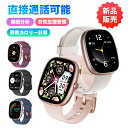 \P10倍&500円オフクーポン/2025新品発売 スマートウォッチ 通話機能付き 1.83インチ大画面 着信通知 100+運動モード 拡大スクリーン採用 レデ...