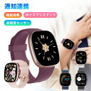 \P10倍還元!/スマートウォッチ 通話可能 1.83インチ大画面 着信通知 100+運動モード 拡大スクリーン採用 レディース メンズ 24H健康管理 睡眠検...