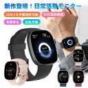 \P10倍&500円オフクーポン/2025新品発売 スマートウォッチ 通話機能付き 1.83インチ大画面 着信通知 100+運動モード 拡大スクリーン採用 レディース メンズ 24H健康管理 睡眠検測 心拍数 血中酸素 文字盤自由変更 活動量計 音楽再生 多機能 iPhone Android対応 プレゼント