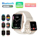 \ポイント10倍還元/スマートウォッチ iPhone アンドロイド対応 腕時計 通話機能 血中酸素 1.85インチ画面 歩数計 レディース メンズ 100+運動モード 心拍計 睡眠モニター カスタム文字盤 IP68防水 睡眠検測 着信通知 スマホを探す 日本語対応 SOS 送料無料 年末年始