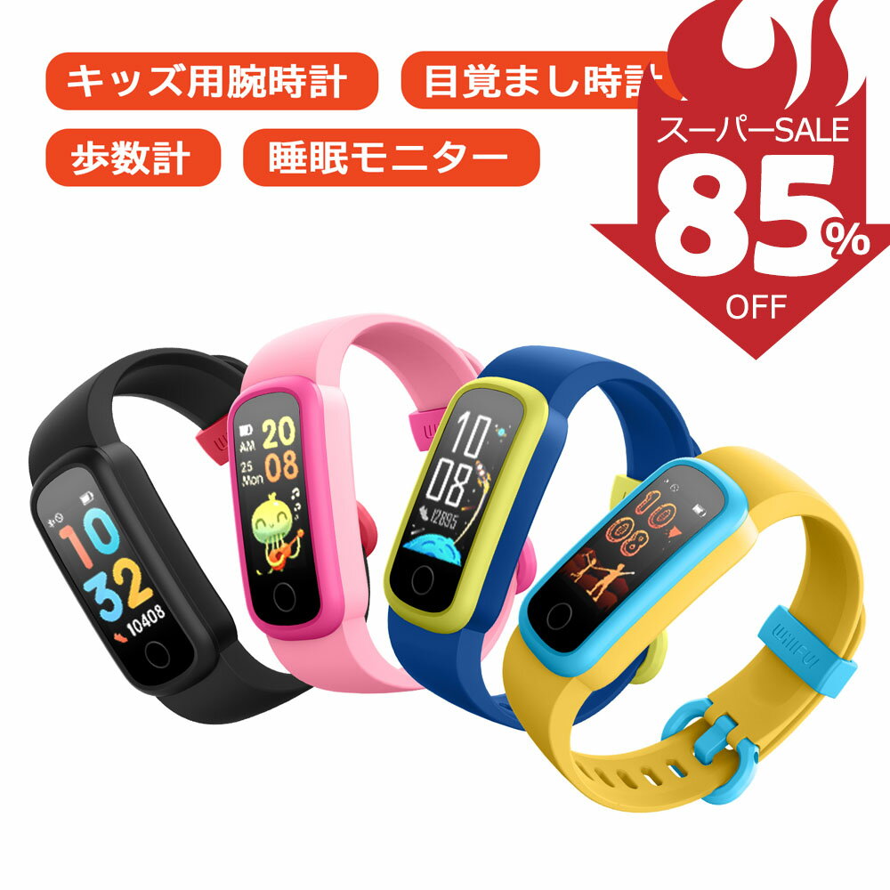 ＼85%OFF★スーパーSALE限定／スマー