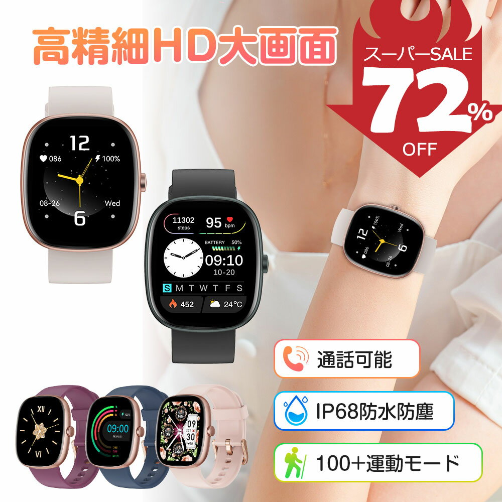 ＼72%OFF★スーパーSALE限定／2025新品