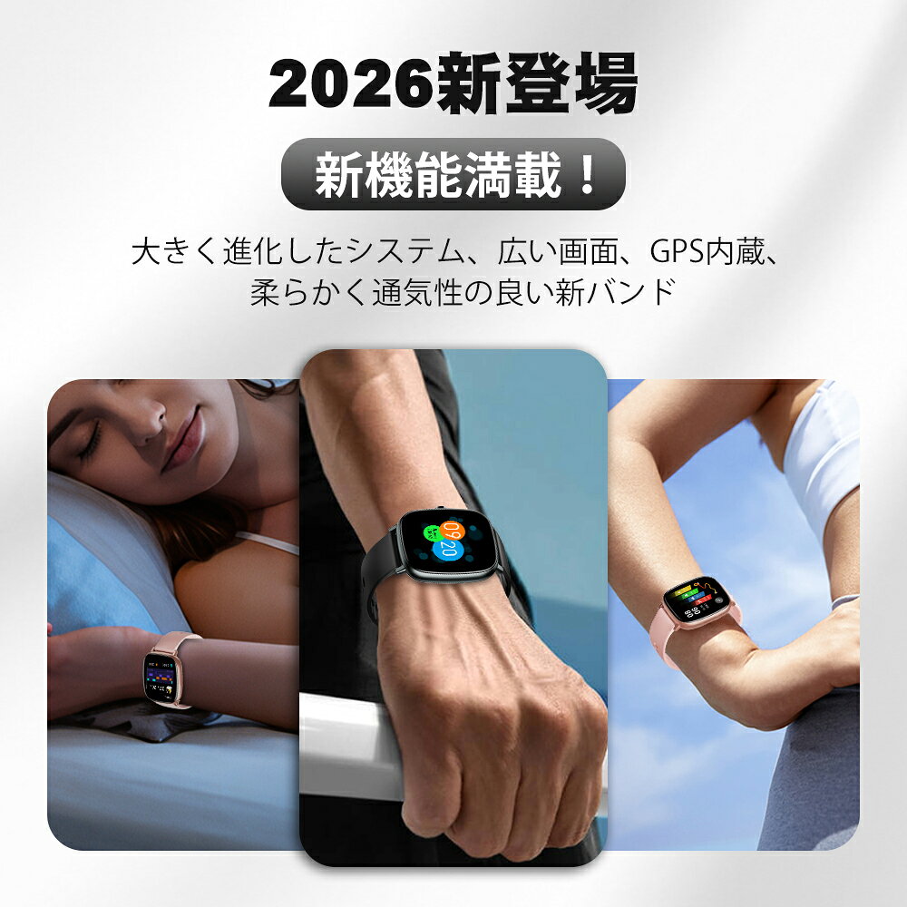 ＼今だけP10倍＆500円OFF／★2026新品入荷 スマートウォッチ GPS内蔵 GPS搭載 地図表示 軌跡記録 1.95インチ大画面iphone対応 アンドロイド対応 通話可能 カレンダー付き LINE着信通知 カスタム文字盤 心拍数 感情 圧力 ルート記録 スマホを探す 男女兼用 日本語アプリ - Image 2