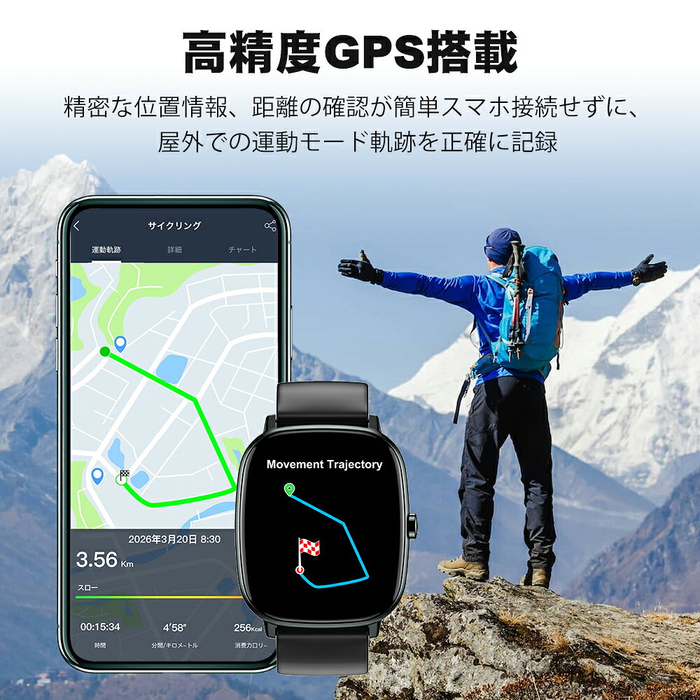 ＼今だけP10倍＆500円OFF／★2026新品入荷 スマートウォッチ GPS内蔵 GPS搭載 地図表示 軌跡記録 1.95インチ大画面iphone対応 アンドロイド対応 通話可能 カレンダー付き LINE着信通知 カスタム文字盤 心拍数 感情 圧力 ルート記録 スマホを探す 男女兼用 日本語アプリ - Image 3