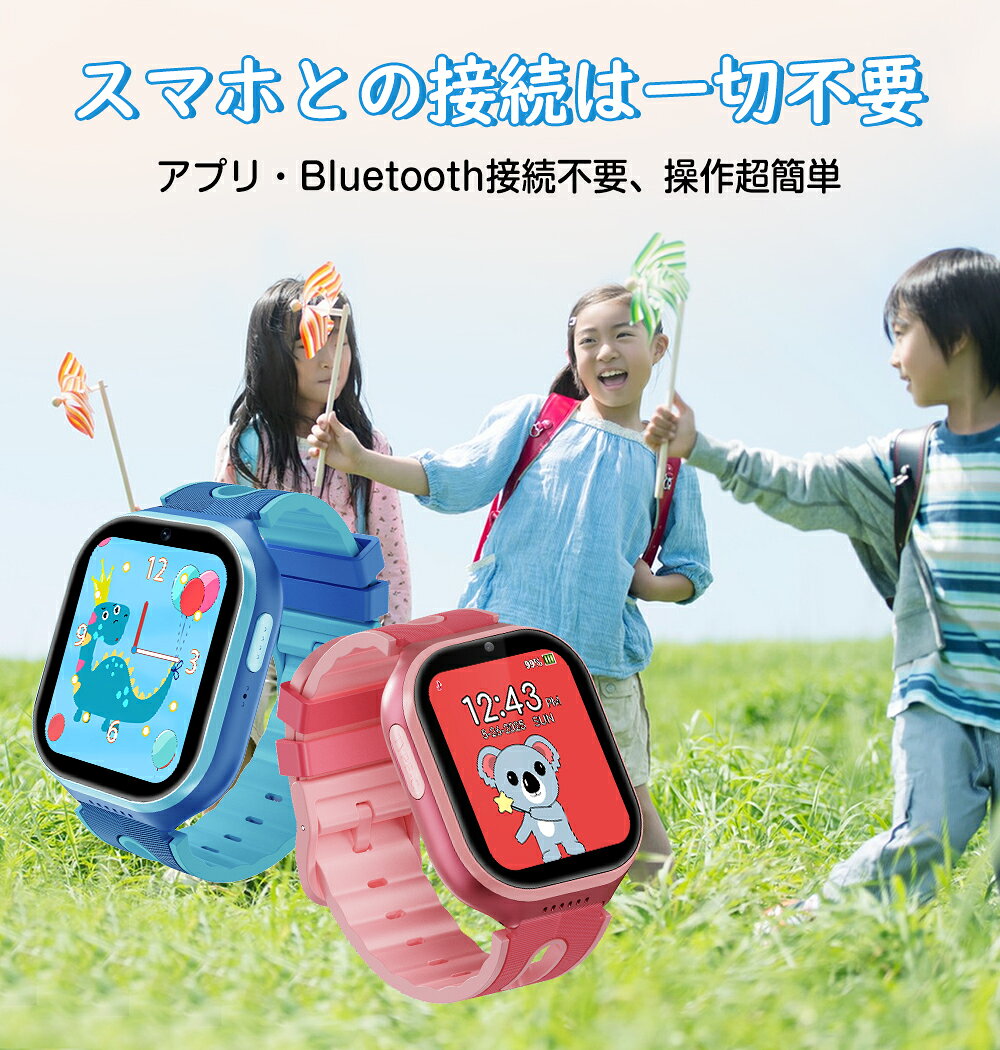 【78%OFF★SS限定★新学期応援】2026 新入荷★ スマートウォッチ キッズ 腕時計 子供向け 知育玩具 1.83インチ画面 TYPE-C 充電 授業モード 歩数計 カメラ撮影 音楽再生 英語学習 学習カード パズルゲーム 電卓 録音 IPX4防水 3～12歳 男の子 女の子 入園入学祝い プレゼント airsaki-10000013 YAMAY サンプル画像2