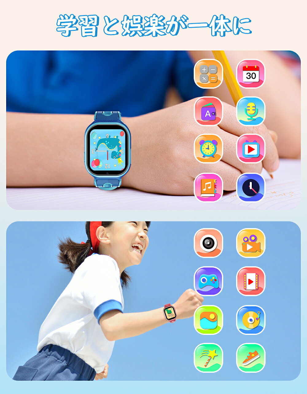 【78%OFF★SS限定★新学期応援】2026 新入荷★ スマートウォッチ キッズ 腕時計 子供向け 知育玩具 1.83インチ画面 TYPE-C 充電 授業モード 歩数計 カメラ撮影 音楽再生 英語学習 学習カード パズルゲーム 電卓 録音 IPX4防水 3～12歳 男の子 女の子 入園入学祝い プレゼント airsaki-10000013 YAMAY サンプル画像3