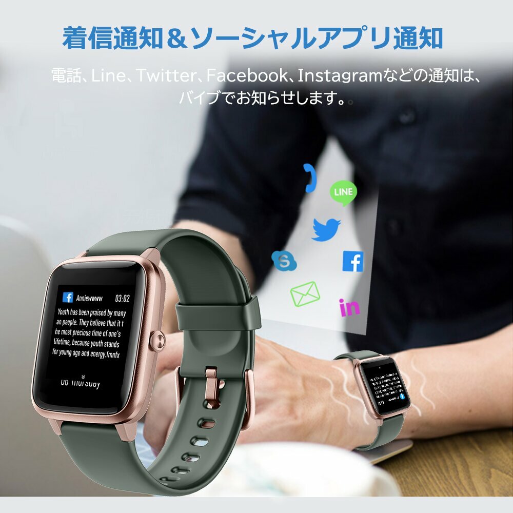 ＼300円クーポン／スマートウォッチ YAMAY SW021 レディース メンズ 心拍 腕時計 Smart Watch 活動量計 タイマー ストップウォッチ 長持ちバッテリー 睡眠検測 メール/着信通知 振動 携帯探す 音楽再生 画面の明るさ調節 目覚まし時計 iphone android対応