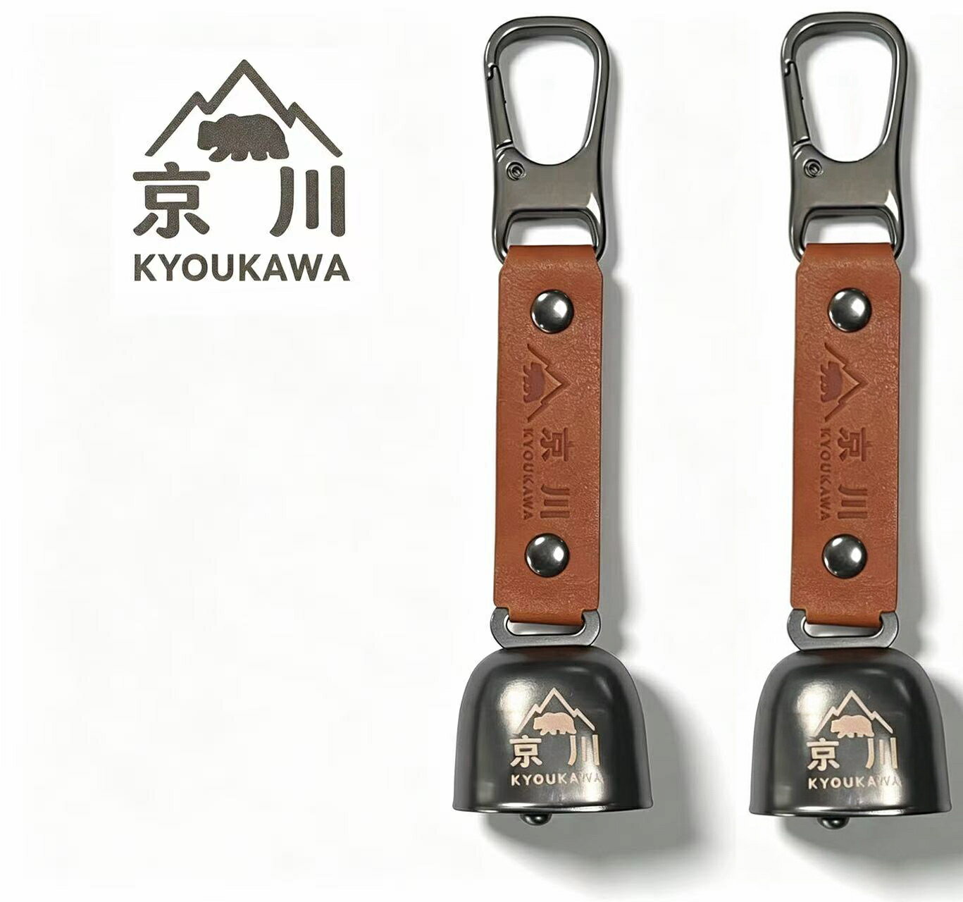 山に入る前にできる、小さな備えを。 静かな山道や森林では、 周囲に人の存在を知らせておくことも大切です。 京川 KYOUKAWAの熊よけ鈴は、 歩くたびにベルが自然に鳴り、山歩きの「もしも」に備えます。 約40gの軽量設計。 カラビナでリュックやベルトに簡単装着できます。 そして、音が必要ない場所ではマグネットで消音。 山では鳴らす。 移動中は静かに。 必要な場所で使いやすい熊よけ鈴です。 登山を始めたばかりの方にも。 いつも山に入る方にも。 家族とアウトドアを楽しむ方にも。 山に入る日の、いつもの持ち物のひとつに。 京川 KYOUKAWA 熊よけ鈴。山に入る日の、もしもの備えに。 登山、山歩き、ハイキング、キャンプ、釣り、山菜採りなど、 自然の中で活動するときに携帯したい熊よけ鈴です。 歩くたびにベルが自然に鳴り、周囲に人の存在を知らせます。 熊との不意の接近・鉢合わせ対策として、アウトドアのお供に。 約40gの軽量設計に、カラビナとマグネット式消音機能を備え、 山での使用はもちろん、移動中まで使いやすい設計です。 しっかり響くベル音 歩くたびにベルが自然に鳴り、 山道や森林で周囲に人の存在を知らせます。 登山、ハイキング、山歩きなど、 野生動物との不意の接近・鉢合わせ対策におすすめです。 約40gの軽量設計 登山やアウトドアでは、できるだけ荷物を軽くしたいもの。 本製品は約40gの軽量・コンパクト設計。 リュックに取り付けたままでも持ち運びやすく、 長時間の山歩きやハイキングにも便利です。 必要に応じて音をON・OFF ベル部分をマグネットで固定することで、 必要に応じて音を抑えられます。 片手でも操作しやすく、 山では鳴らし、移動中や休憩時には消音するなど、 シーンに合わせて使い分けできます。 アウトドアで使いやすい設計 登山やキャンプはもちろん、 ハイキング、釣り、山菜採り、農作業、山林作業など、 さまざまなアウトドアシーンでお使いいただけます。 カラビナ付きなので、 リュック・バッグ・ベルトループなどに簡単に取り付けできます。 様々なシーンで活躍 ・登山、山歩き ・ハイキング、トレッキング ・キャンプ ・釣り ・山菜採り ・農作業、山林作業 ・林道散策 登山用の熊鈴としてはもちろん、 山や森林に入るさまざまな場面でお使いいただけます。 移動中や公共の場所ではサッと消音 「山では鳴らしたい。 でも電車やバス、休憩中は静かにしたい。」 ベルをマグネットで固定すれば音を抑えられるため、 登山口までの移動中や公共の場所でも使いやすい仕様です。 登山中　→　ベルを鳴らす 電車・バス　→　消音 休憩中　→　消音 公共の場所　→　消音 商品仕様 ブランド 京川 / KYOUKAWA 商品名 熊よけ鈴 商品タイプ 熊鈴・熊よけ鈴・熊除けベル・ベアベル 重量 約40g 代表カラー ブラウン 消音方式 マグネット式 取付方法 カラビナ式 主な用途 登山、山歩き、ハイキング、キャンプ、釣り、山菜採り、 農作業、山林作業、林道散策など 熊鈴・熊よけグッズをお探しの方へ 京川 KYOUKAWAの熊よけ鈴は、 消音機能付き熊鈴、熊除けベル、熊よけベル、ベアベルをお探しの方におすすめです。 約40gの軽量設計、マグネット式消音機能、カラビナを備え、 登山、山歩き、ハイキング、キャンプ、釣り、山菜採り、農作業などの 熊対策・アウトドア用品としてお使いいただけます。 【ご使用上の注意】 ※本製品は音によって人の存在を周囲に知らせるための補助用品です。 ※熊との遭遇・接近を完全に防止するものではありません。 ※熊の出没状況や地域の注意情報をご確認のうえ、適切な安全対策と併用してください。 ※公共交通機関や周囲への配慮が必要な場所では、消音機能をご使用ください。 ※重量には若干の個体差が生じる場合があります。