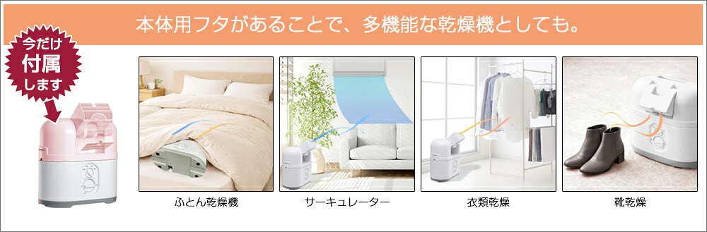 ＼マラソン★今ならフタ付で多機能乾燥にも／衣類乾燥機 衣類 アイロン 不要 エアバッグ かんたんしわ取り 3Dアイロン Airsmoo-04B (エアスムー) コンパクト お買得 敬老の日 ギフト プレゼント 実用的 新生活 花粉 部屋干し 温風乾燥 乾燥 小型 洗濯 ボトムス 制服 作業着 商品画像3
