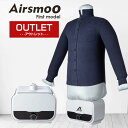 衣類乾燥機 Airsmoo 乾燥機能付きAirアイロン 乾燥＆アイロン を1台で同時に！梅雨入り 消臭・殺菌 乾燥機 急速乾燥 衣類 アイロンがけ 経済産業省PSEマーク取得 衣料小物にも対応したフラグシップモデル 在宅応援便利