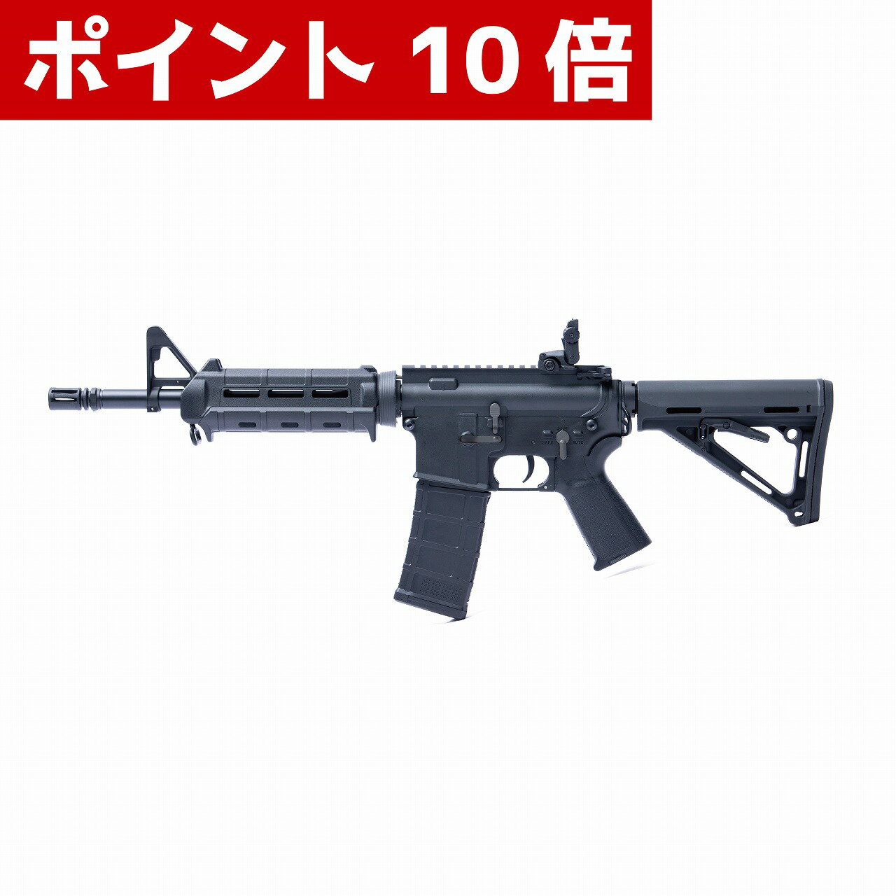【楽天ポイント10倍！】DMT AR-15 Lighter Enhanced/60日保証付 バッテリー&ガンケース付き 初心者向け..